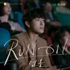 Si-wan Yim - I and You (Run On [Original Television Soundtrack] Part.12) - Single